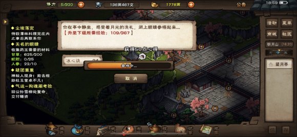 逆水寒九万里风鹏正举资料片新内容有哪一些_逆水寒九万里风鹏正举资料片新内容是什么