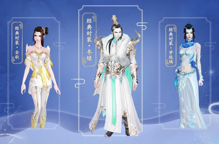 新倩女幽魂春季新服玩家如何获得小钱袋_新倩女幽魂春季新服玩家小钱袋取得方式