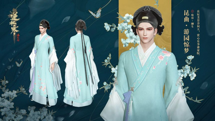 逆水寒戏曲联动技巧玩法攻略_逆水寒戏曲联动技巧如何玩