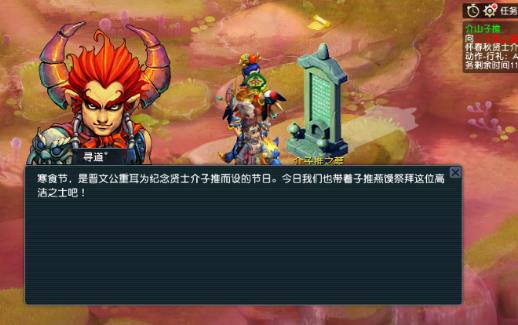 �λ����ν�ɽ���ƻ����_�λ����ν�ɽ���ƻ���ݽ���