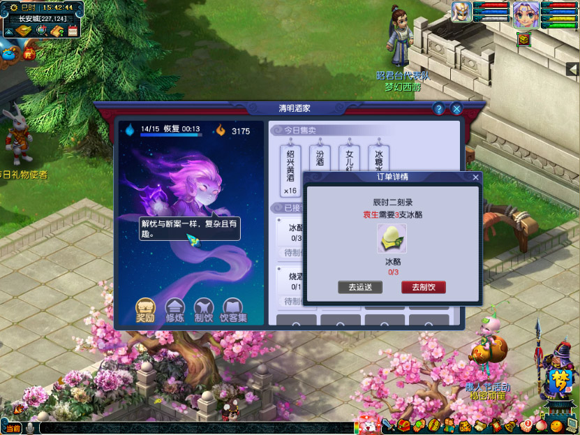 �λ����������Ƽһ����_�λ����������Ƽһ���ݽ���