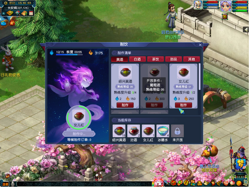 �λ����������Ƽһ����_�λ����������Ƽһ���ݽ���