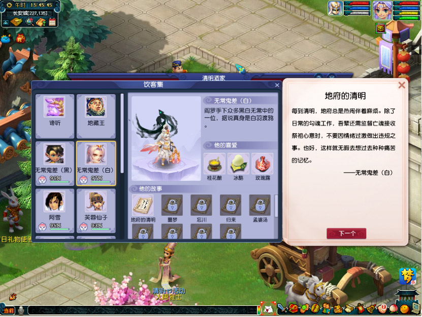 �λ����������Ƽһ����_�λ����������Ƽһ���ݽ���