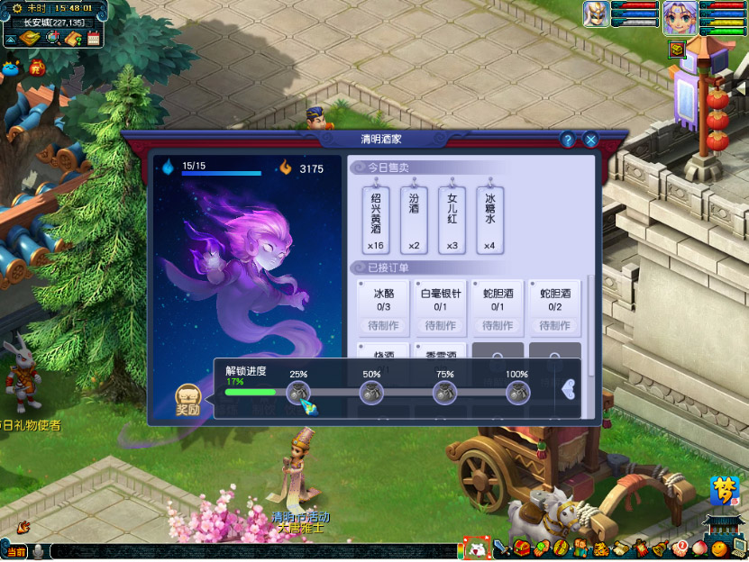 �λ����������Ƽһ����_�λ����������Ƽһ���ݽ���