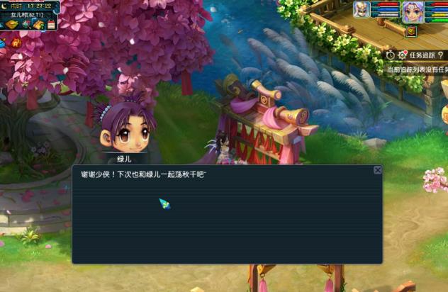 梦幻西游信步游春活动攻略_梦幻西游信步游春活动内容奖励