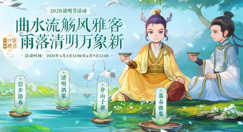 �λ�����2020�������ڻ���ݽ���_�λ�����2020�������ڻ���Դ�ȫ