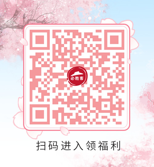 剑网3必胜客联动活动内容奖励_剑网3必胜客联动活动大全