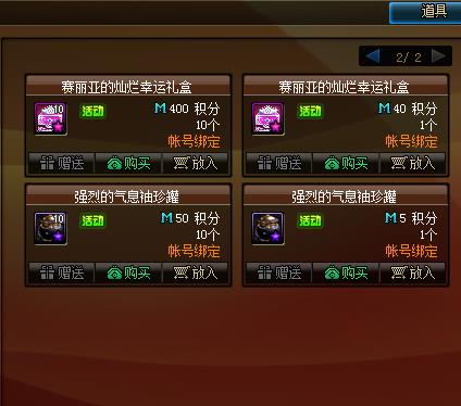 DNF2020��4��23�ջ����̳Ǹ�������_DNF2020��4��23�ջ����̳�һ��