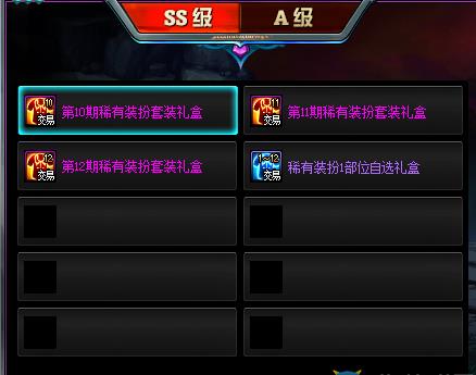 DNF�漣���һ�������ݽ���_DNF�漣���һ������÷���