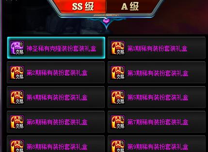 DNF�漣���һ�������ݽ���_DNF�漣���һ������÷���