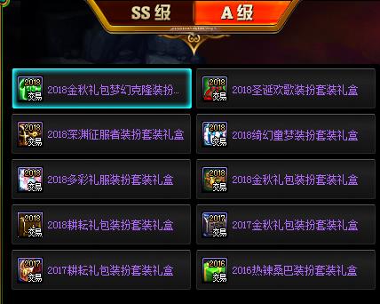 DNF�漣���һ�������ݽ���_DNF�漣���һ������÷���