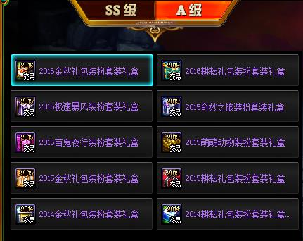 DNF�漣���һ�������ݽ���_DNF�漣���һ������÷���