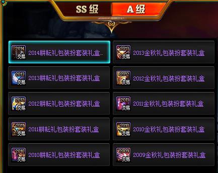 DNF�漣���һ�������ݽ���_DNF�漣���һ������÷���