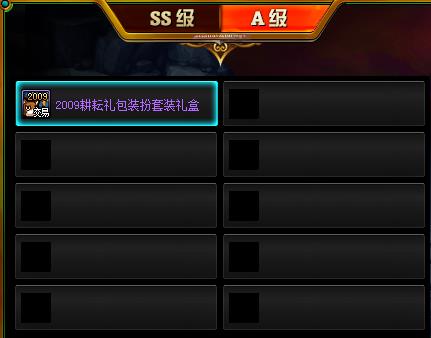 DNF�漣���һ�������ݽ���_DNF�漣���һ������÷���