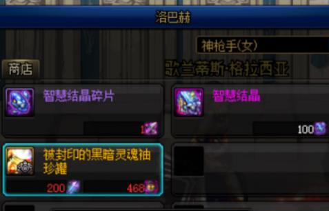 DNF��ͺ�������_DNF��ͺ�npcλ��һ��