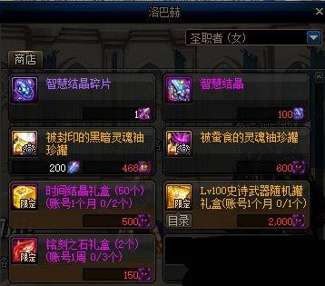 DNF����֮������ģʽ����Щ����_DNF����֮������ģʽ���佱��һ��