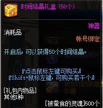 DNF����֮������ģʽ����Щ����_DNF����֮������ģʽ���佱��һ��