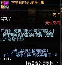 DNF����֮������ģʽ����Щ����_DNF����֮������ģʽ���佱��һ��