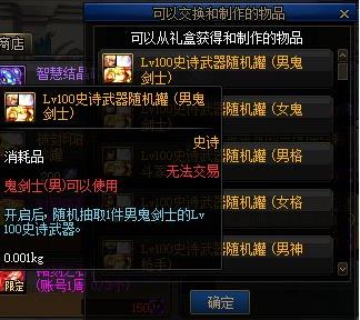 DNF����֮������ģʽ����Щ����_DNF����֮������ģʽ���佱��һ��