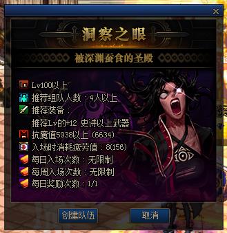 DNF����֮������ģʽ��ô��_DNF����֮������ģʽ���뷽��