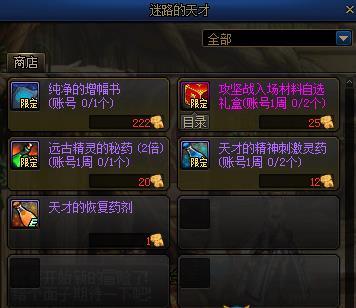 DNF��·�����NPC����_DNF��·�����NPCλ��һ��