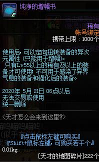 DNF�����ô�������������ݽ���_DNF�����ô��������������