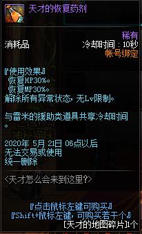 DNF�����ô�������������ݽ���_DNF�����ô��������������