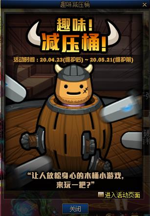 DNFȤζ��ѹͰ��ô��_DNFȤζ��ѹͰ�淨����