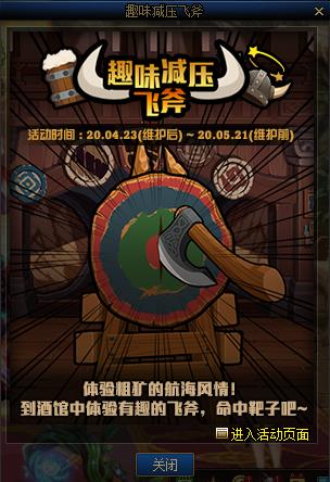 DNFȤζ��ѹ�ɸ���ô��_DNFȤζ��ѹ�ɸ��淨����