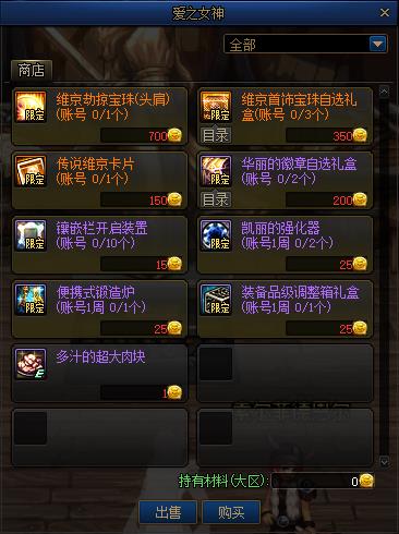 DNF̽���߶�����ά���ƹݻ���ݽ���_DNF̽���߶�����ά���ƹݻ����