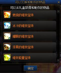 DNF̽���߶�����ά���ƹݻ���ݽ���_DNF̽���߶�����ά���ƹݻ����