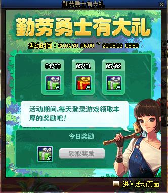 DNF������ʿ�д������ݽ���_DNF������ʿ�д�������