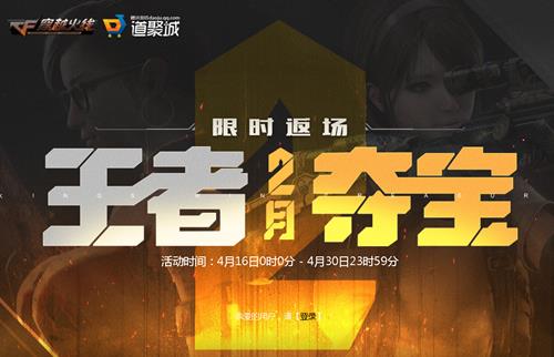 2020CF4�����߶ᱦ���ַ_CF�������߶ᱦ����ݽ���