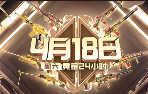 CF4��18�ջƽ�24Сʱ���ַ_CF4��18�ջƽ�24Сʱ�