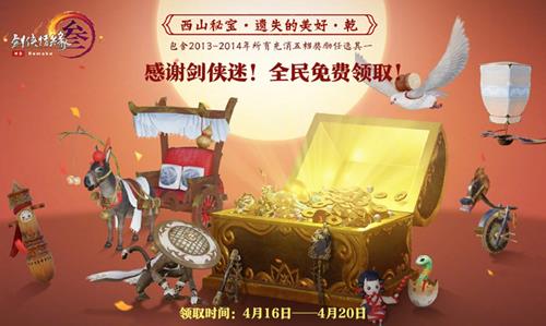 剑网3遗失的美好乾如何获得_剑网3遗失的美好乾获得方法