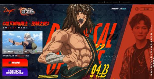 DNF���³�����ʿ��ת֮��ԤԼ�������ַ_DNF���³�����ʿ��ת֮��ԤԼ��������ݽ���