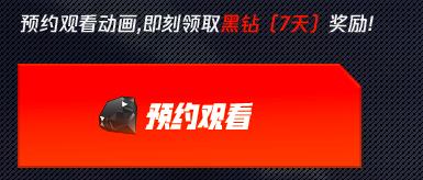 DNF���³�����ʿ��ת֮��ԤԼ�������ַ_DNF���³�����ʿ��ת֮��ԤԼ��������ݽ���