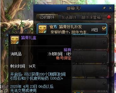 DNF̤����в�������ݽ���_DNF̤����в��������