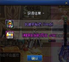 DNF̤����в�������ݽ���_DNF̤����в��������