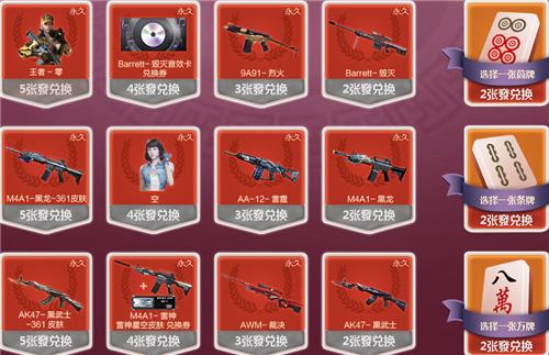 CF�����齫���ַ_CF�����齫����ݽ���