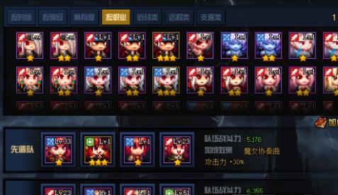 DNF����֮������ð��ѡʲôְҵ�ȽϺ�_DNF����֮������ð��ְҵѡ���Ƽ�