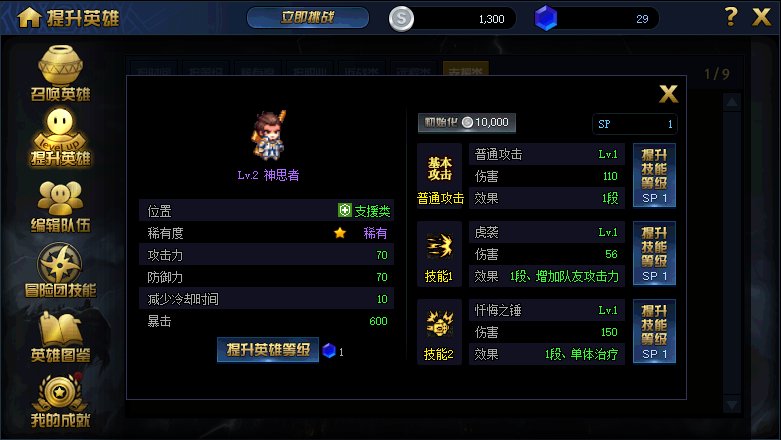 DNF蓝宝石如何获得_DNF蓝宝石获得方法