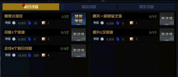 DNF����ʯ��ô���_DNF����ʯ��÷���