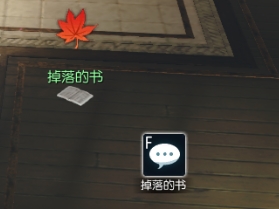 逆水寒问道科举奇遇如何做_逆水寒问道科举奇遇攻略