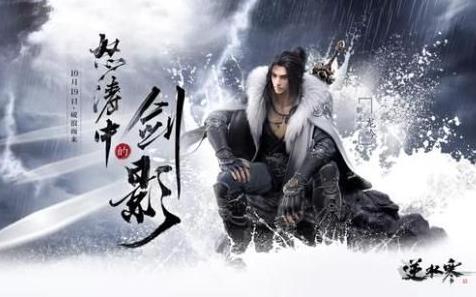 逆水寒鱼跃鸢飞奇遇如何做_逆水寒鱼跃鸢飞奇遇攻略