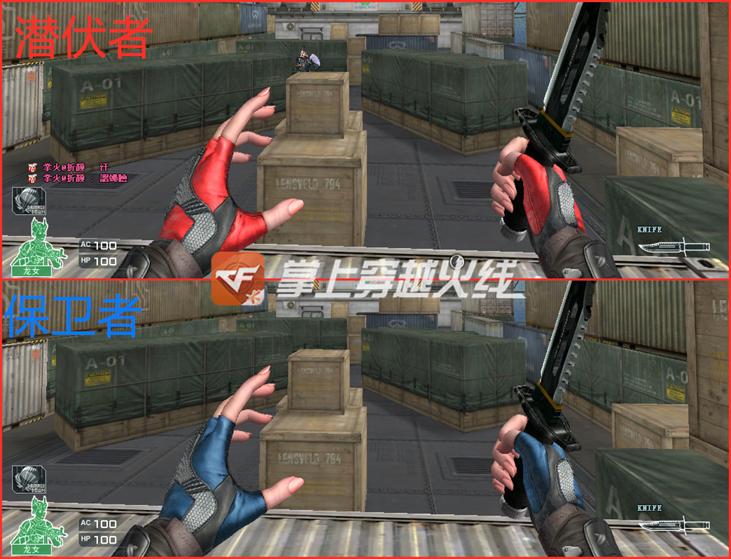 CF龙女怎么样_CF龙女技能属性详解