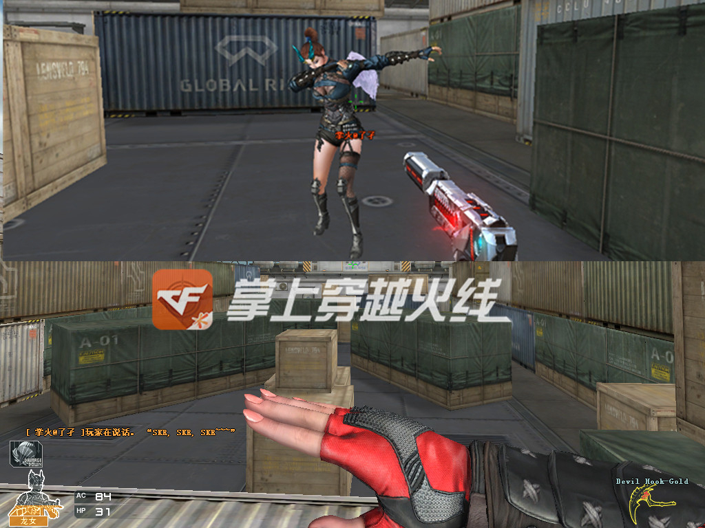 CF龙女怎么样_CF龙女技能属性详解