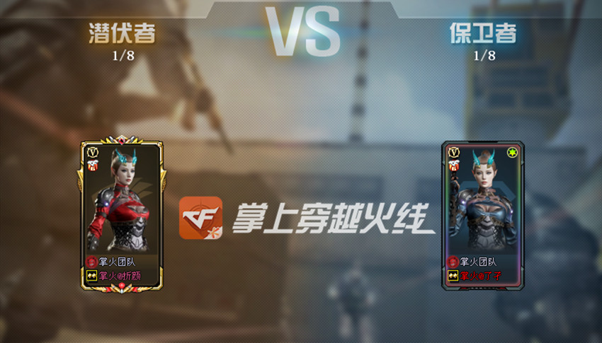 CF龙女怎么样_CF龙女技能属性详解