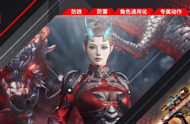 CF龙女如何获得_CF龙女获得方法