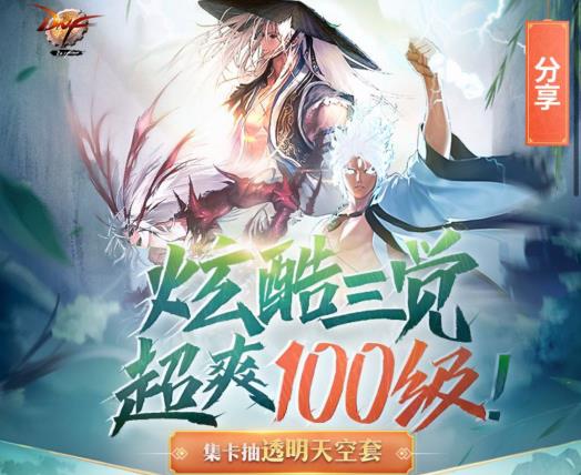 DNF100��������͸������׻���ݽ���_DNF100��������͸������׻����